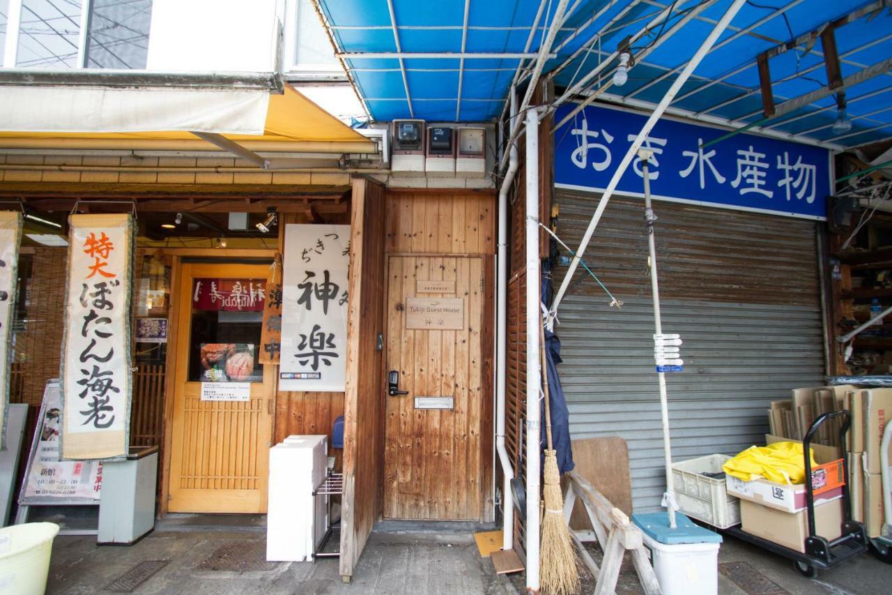 Tsukiji Guest House Kagura Tōkyō Extérieur photo